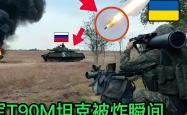 战术奏效！泰山双翼齐飞压制哈兰德整场无力还手！的简单介绍