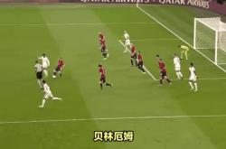 贝林厄姆遭遇争议红牌，C罗乘势反超比分完成逆转的简单介绍