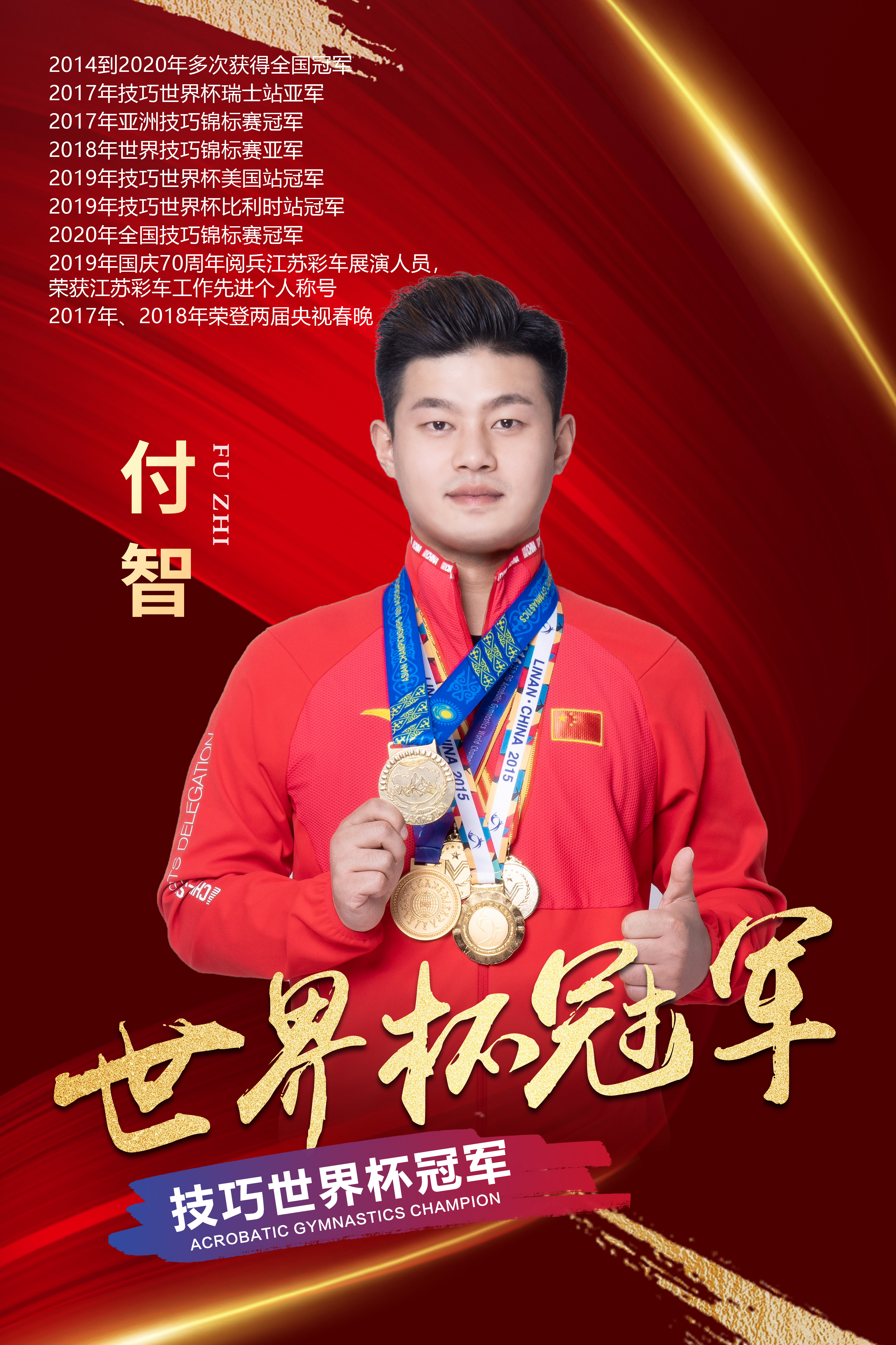 江苏队新赛季外援